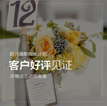 客戶好評見證