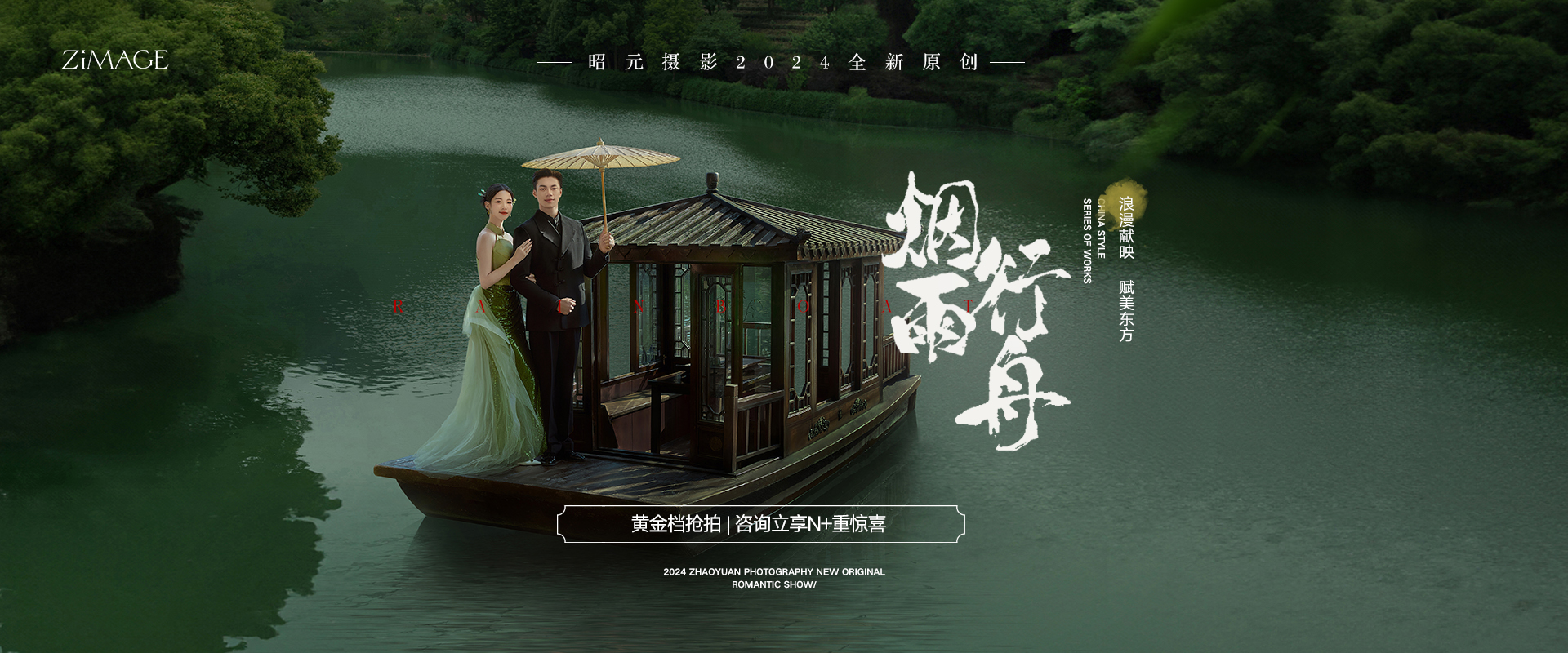 新片2